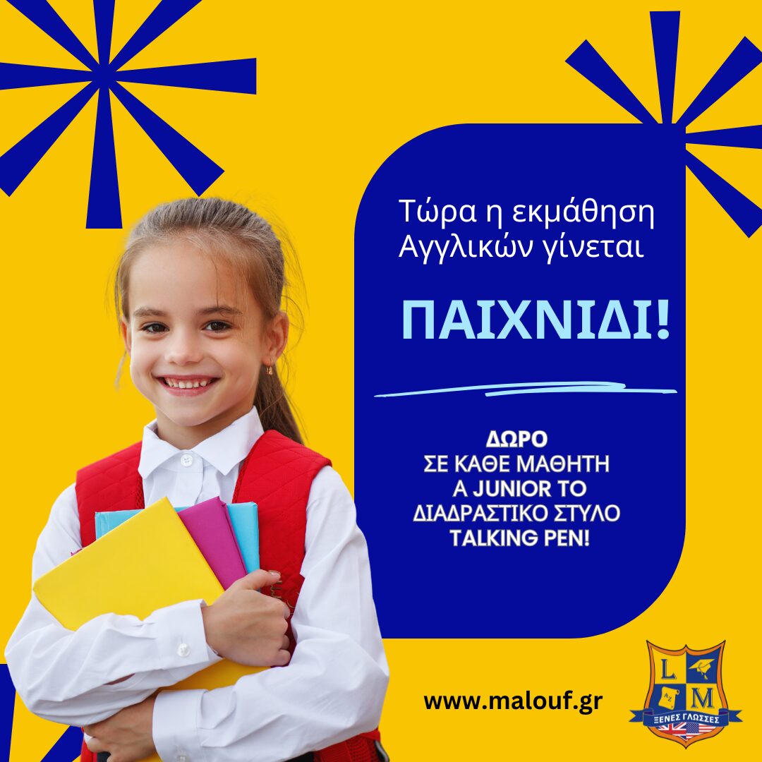 copy of l.malouf language school (instagram post (square)) (2)