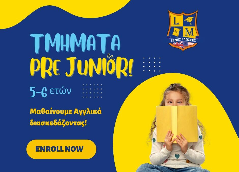 Τμήματα Pre Junior ’24 -’25, τα πρώτα μας Αγγλικά!