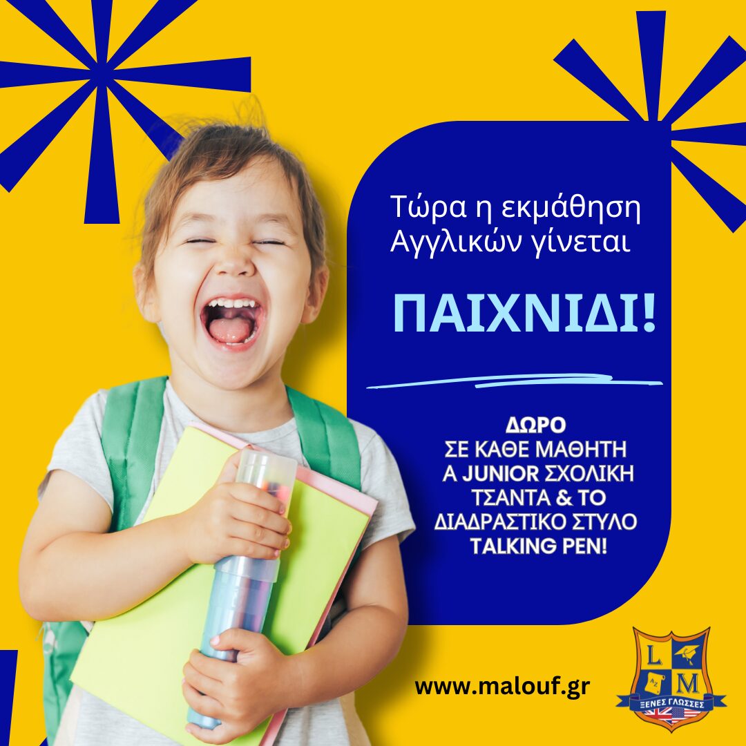 l.malouf language school (instagram post (square)) (1)