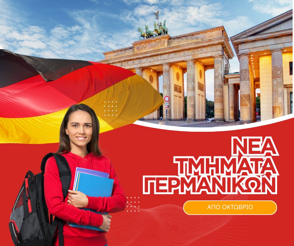 red and yellow modern study in germany instagram post (facebook post) (2)