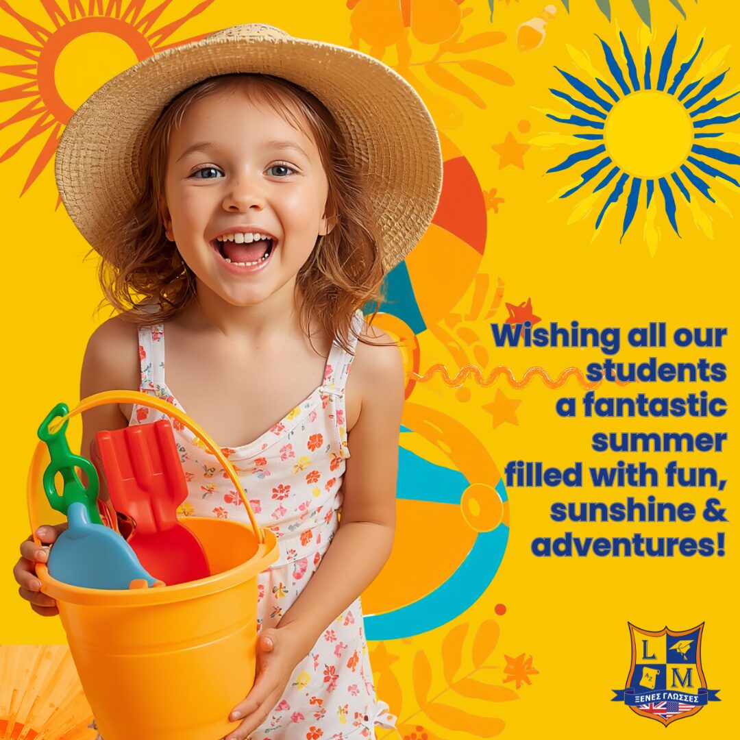 joyful summer holidays from l. malouf