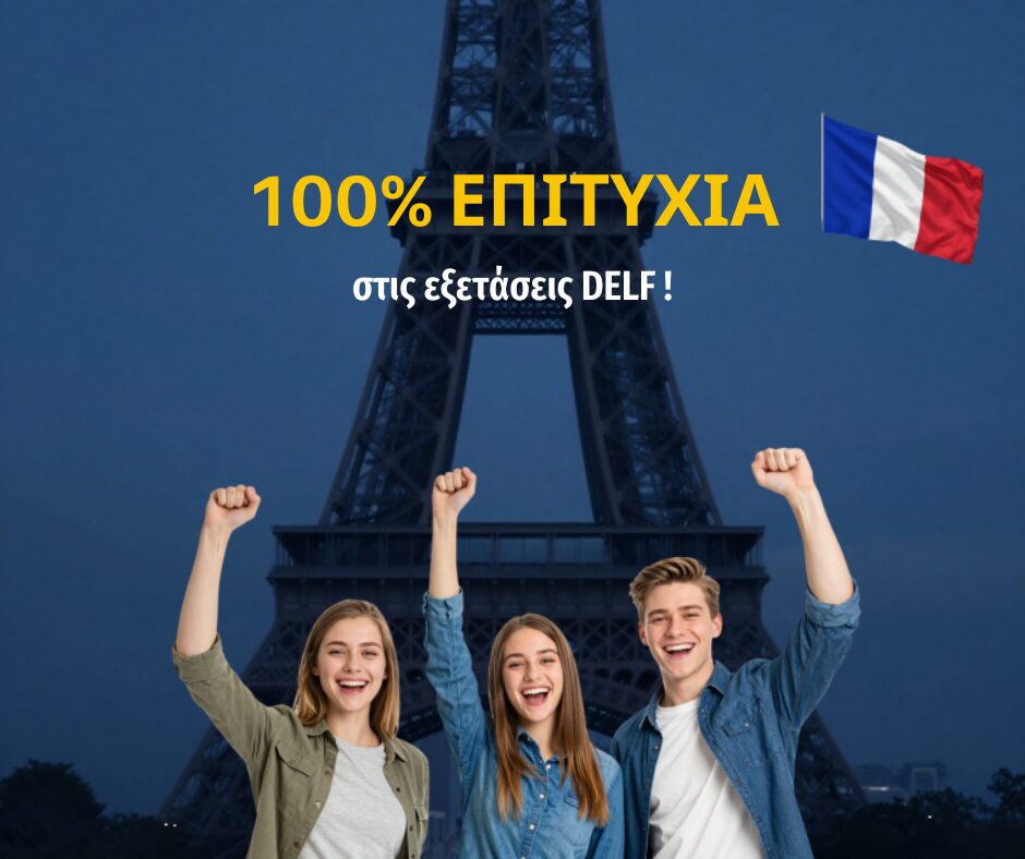 facebook post michigan to eiffel (2)