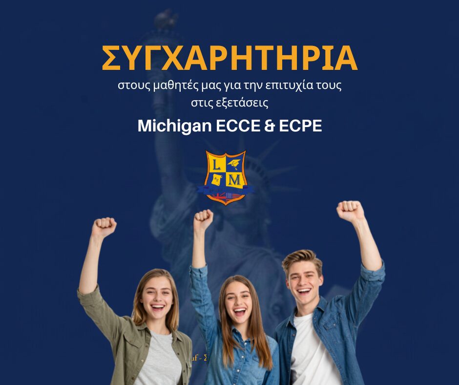 greek congrats michigan ecceecpe (1)